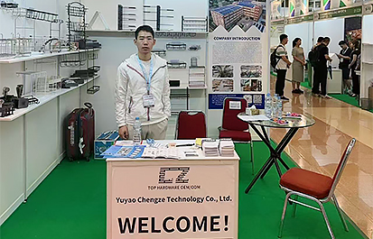 Indonesiens utställning 2024